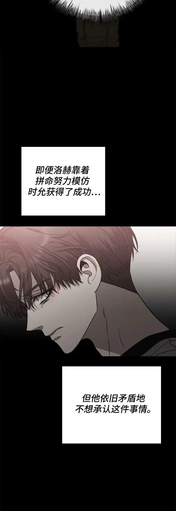 漫画《从梦到自由》第83话第65张图