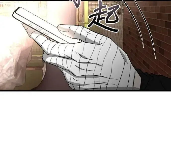 漫画《从梦到自由》第83话第71张图