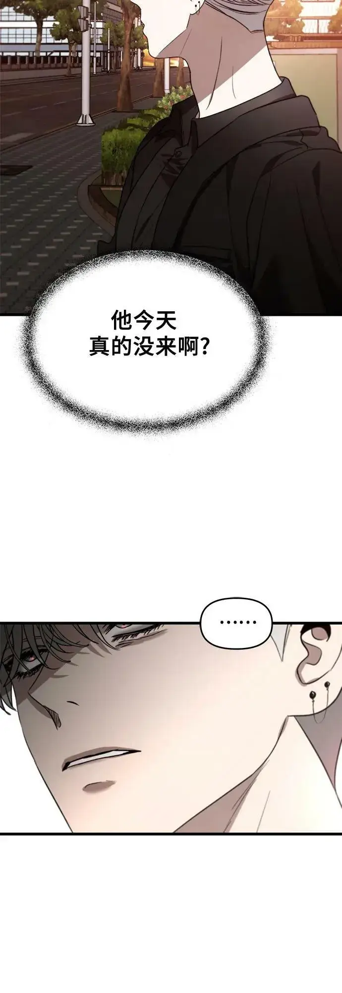 漫画《从梦到自由》第83话第75张图