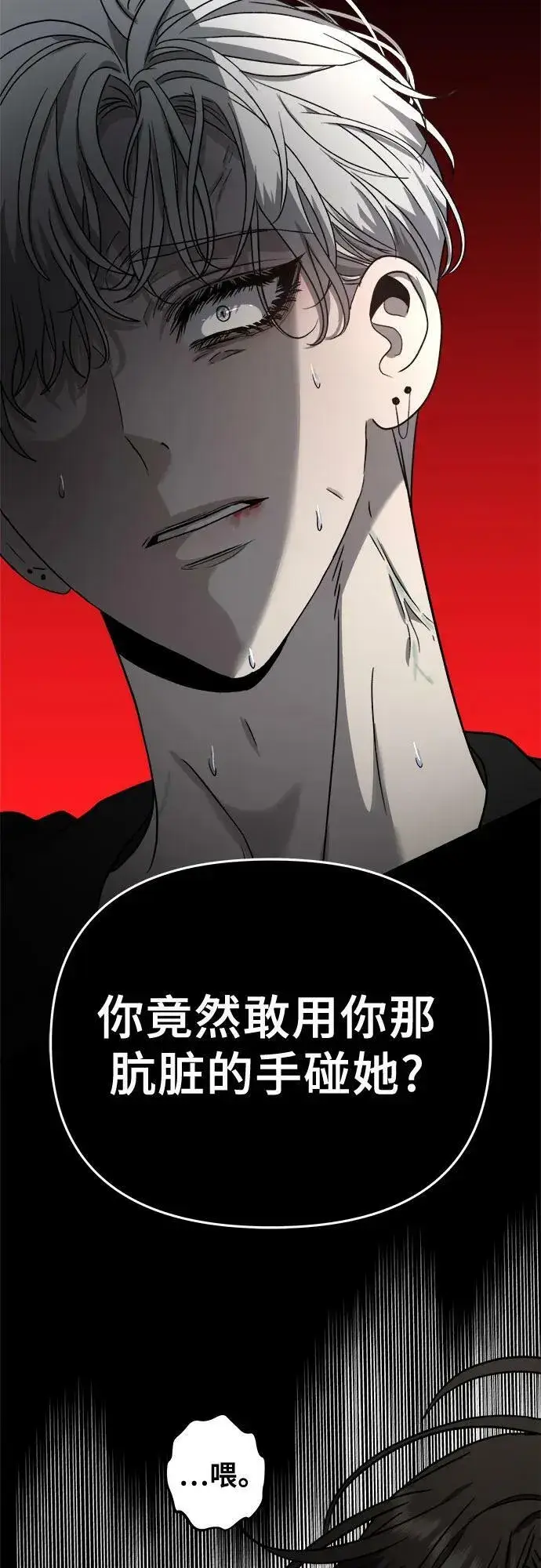 漫画《从梦到自由》第84话第57张图
