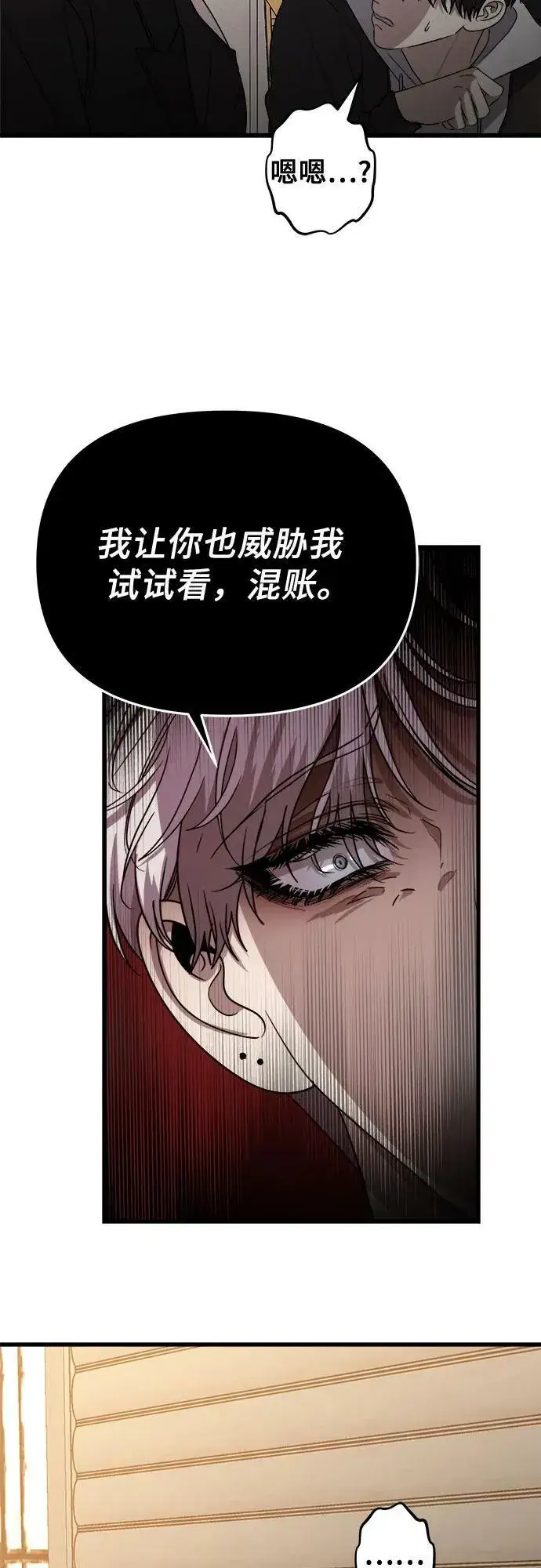 漫画《从梦到自由》第84话第59张图