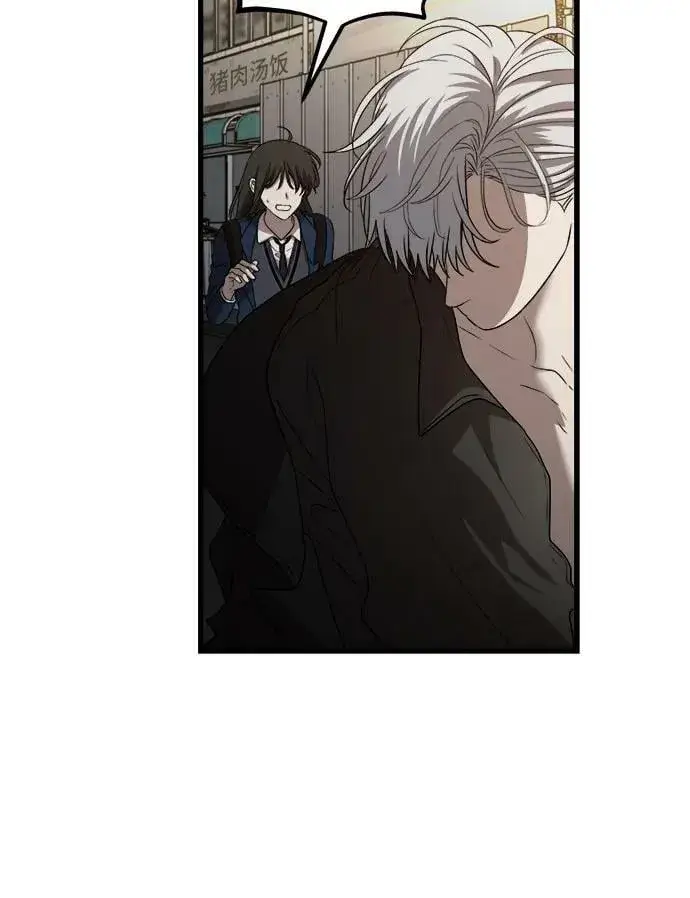 漫画《从梦到自由》第84话第65张图