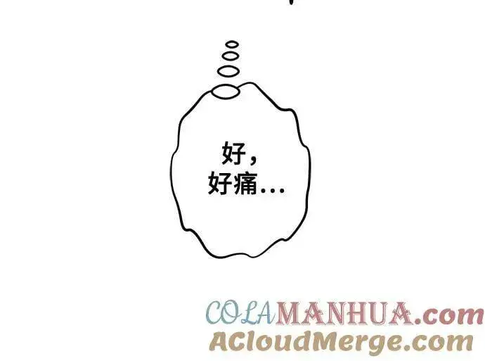 漫画《从梦到自由》第84话第70张图