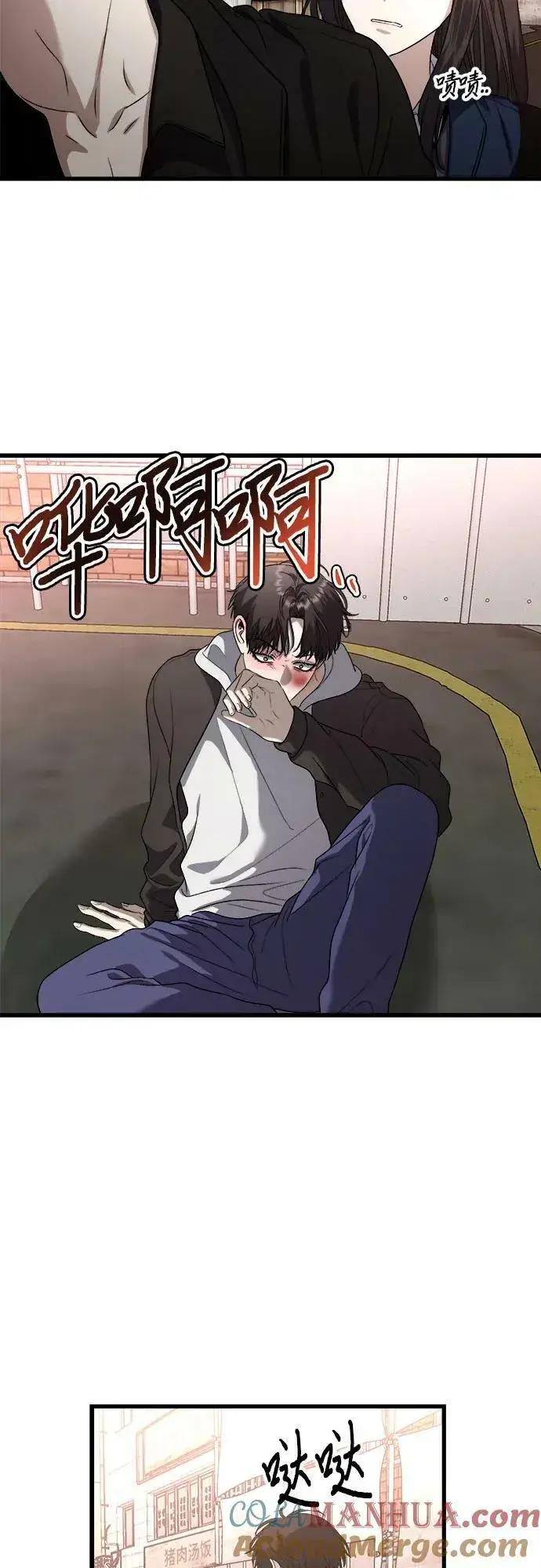 漫画《从梦到自由》第85话第22张图