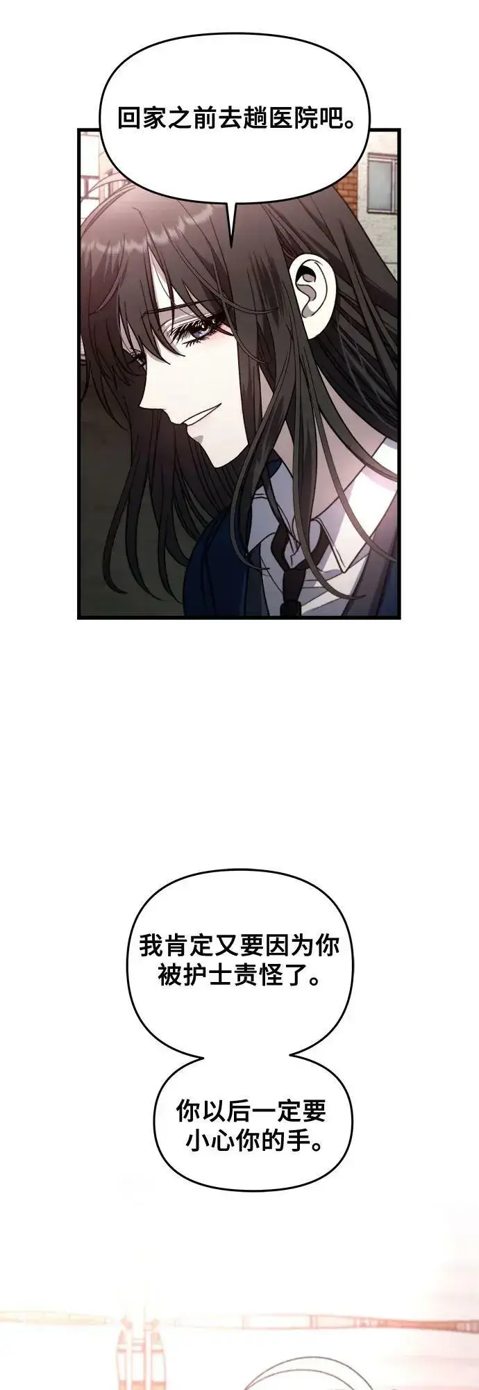 漫画《从梦到自由》第85话第41张图