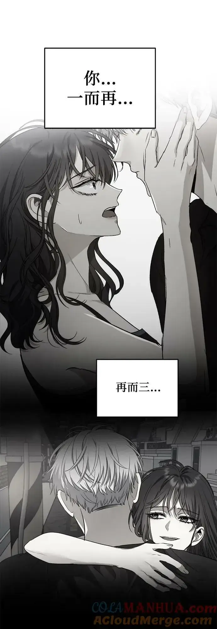 漫画《从梦到自由》第85话第43张图