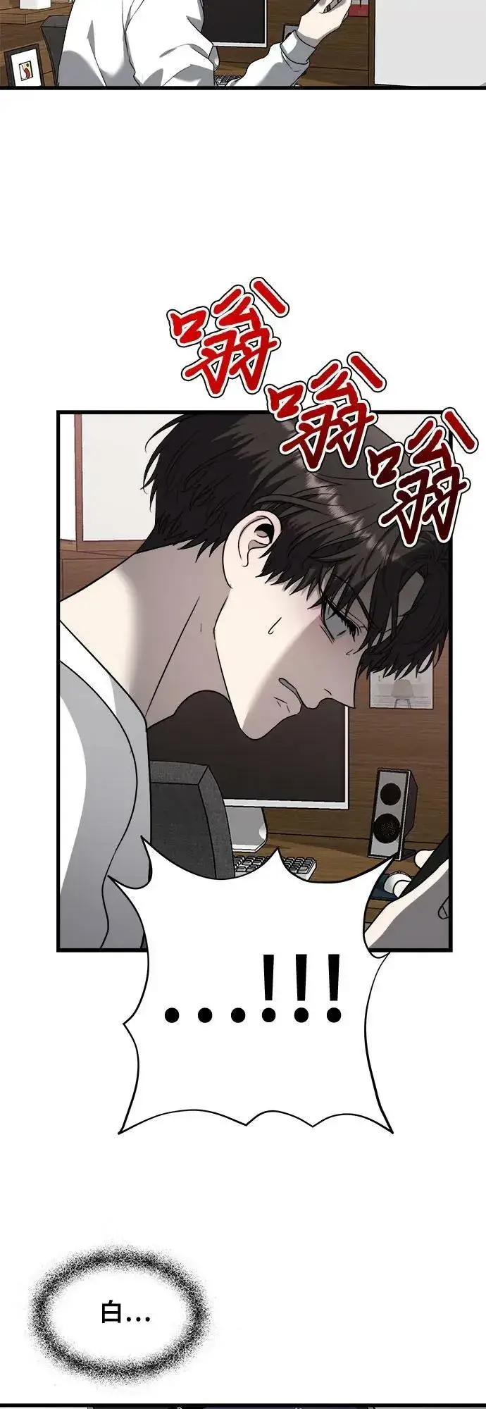 漫画《从梦到自由》第85话第56张图