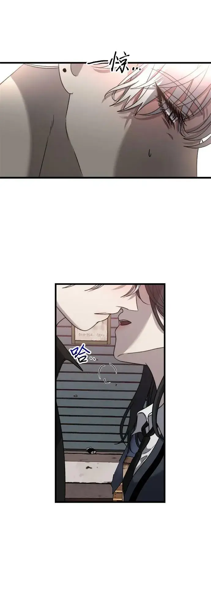 漫画《从梦到自由》第85话第8张图