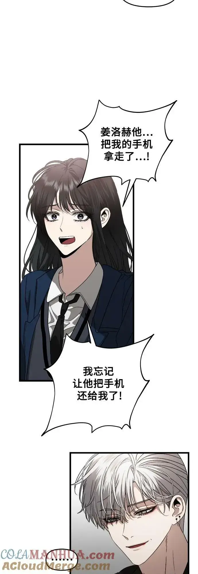 漫画《从梦到自由》第86话第19张图