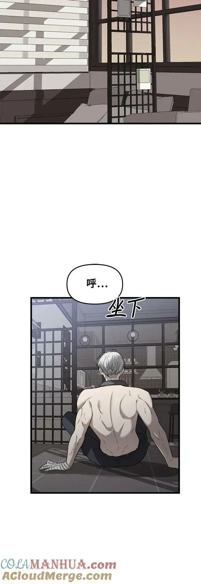 漫画《从梦到自由》第86话第28张图