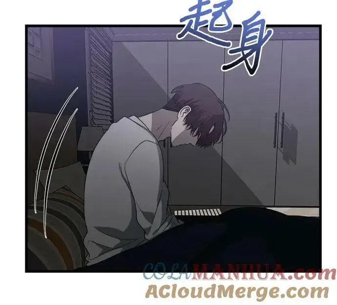 漫画《从梦到自由》第86话第46张图