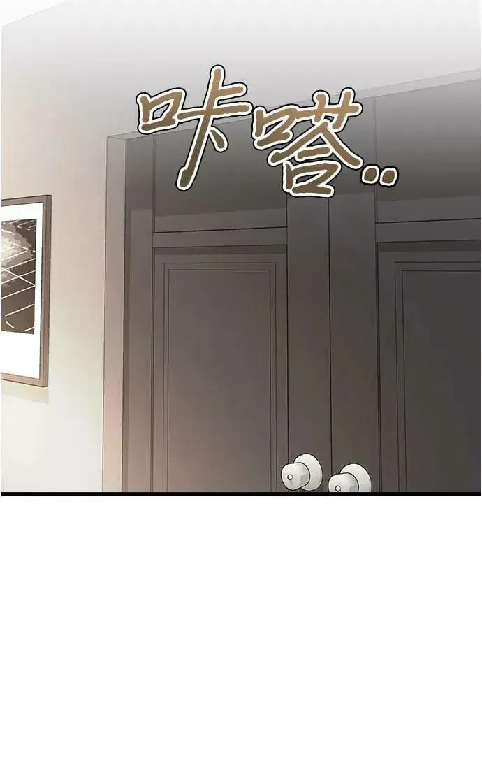 漫画《从梦到自由》第87话第11张图