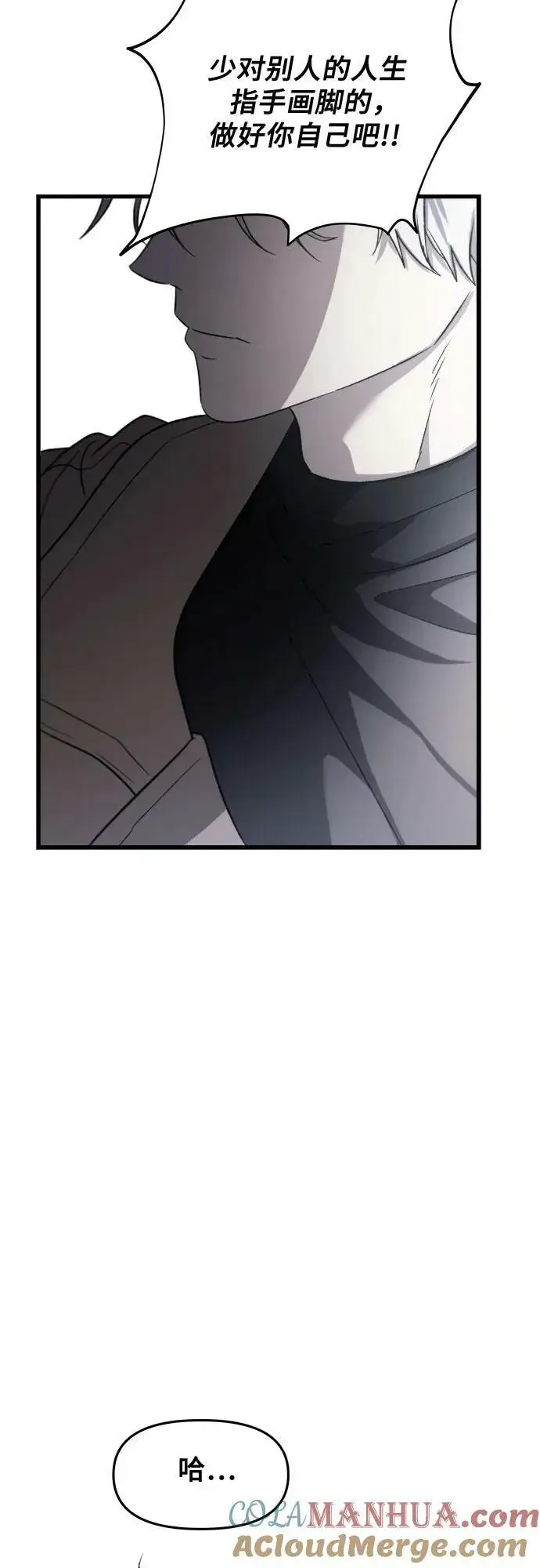漫画《从梦到自由》第87话第25张图