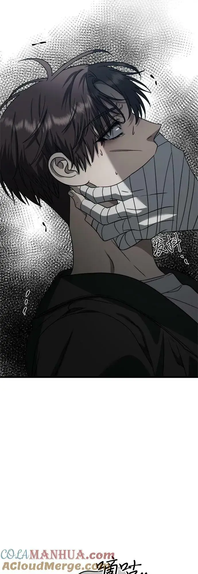 漫画《从梦到自由》第87话第43张图