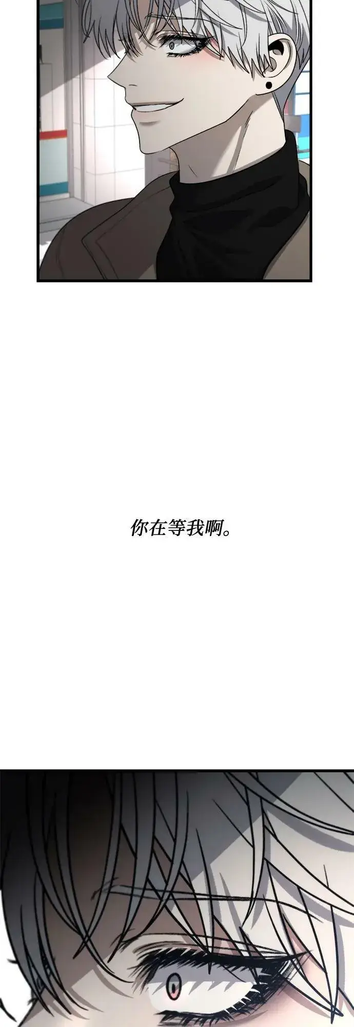漫画《从梦到自由》第87话第63张图