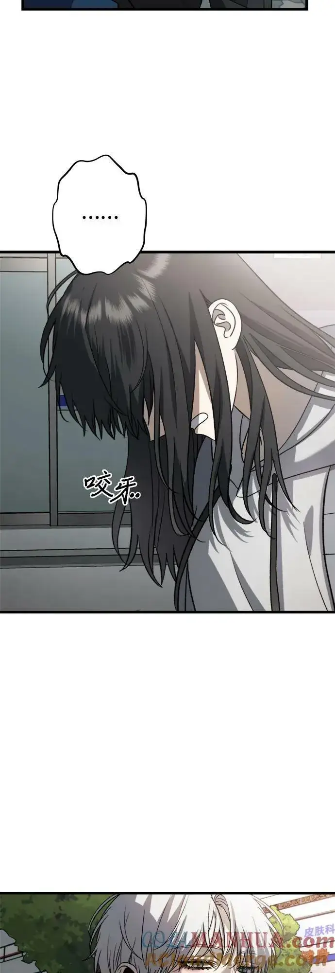漫画《从梦到自由》第88话第13张图
