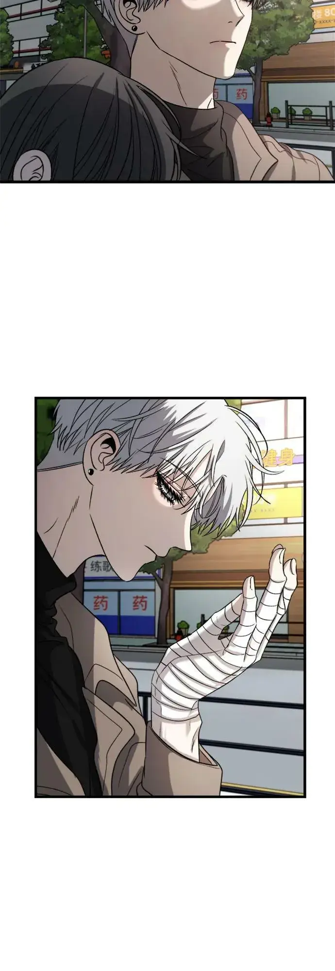 漫画《从梦到自由》第88话第14张图