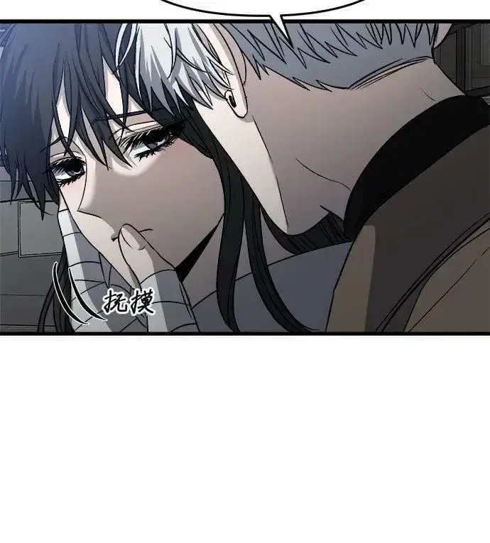 漫画《从梦到自由》第88话第26张图