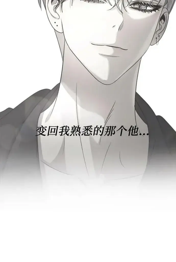 漫画《从梦到自由》第88话第51张图
