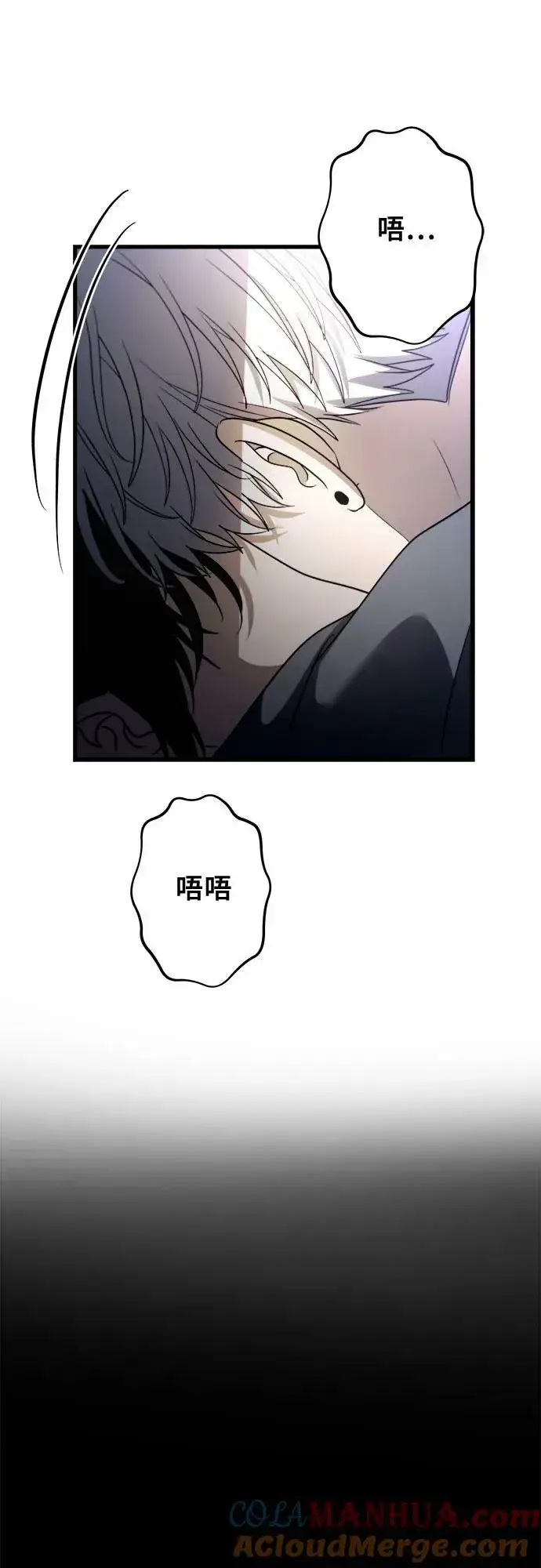 漫画《从梦到自由》第88话第52张图