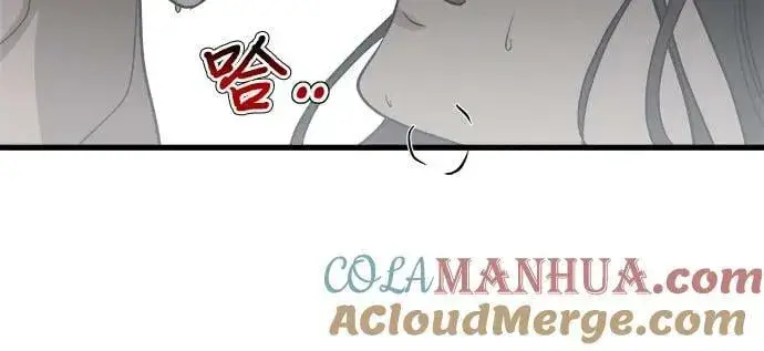 漫画《从梦到自由》第88话第55张图