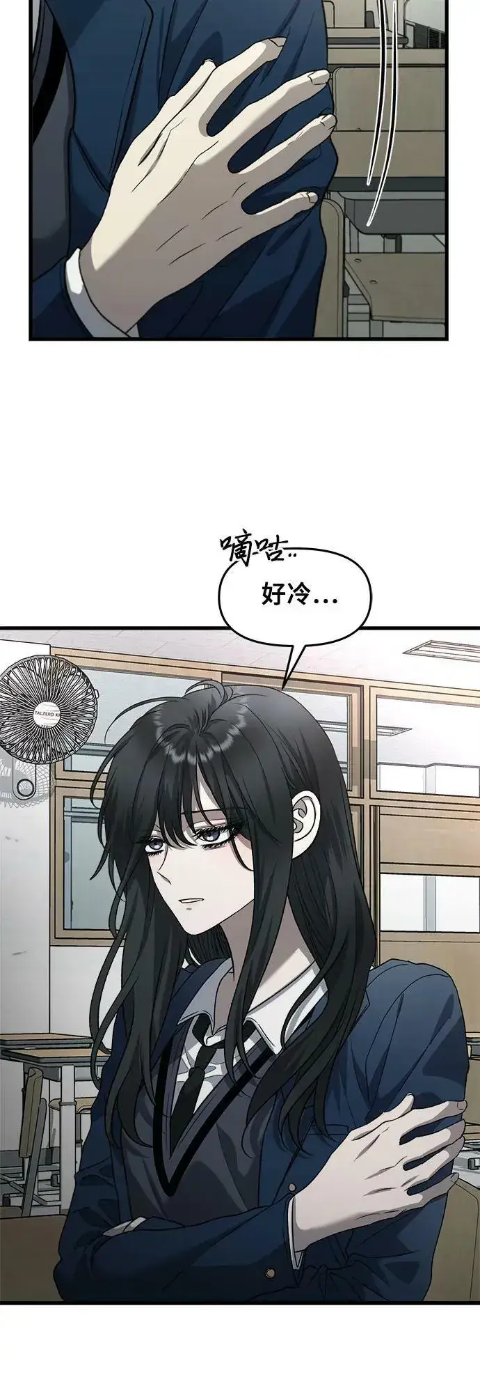 漫画《从梦到自由》第89话第15张图