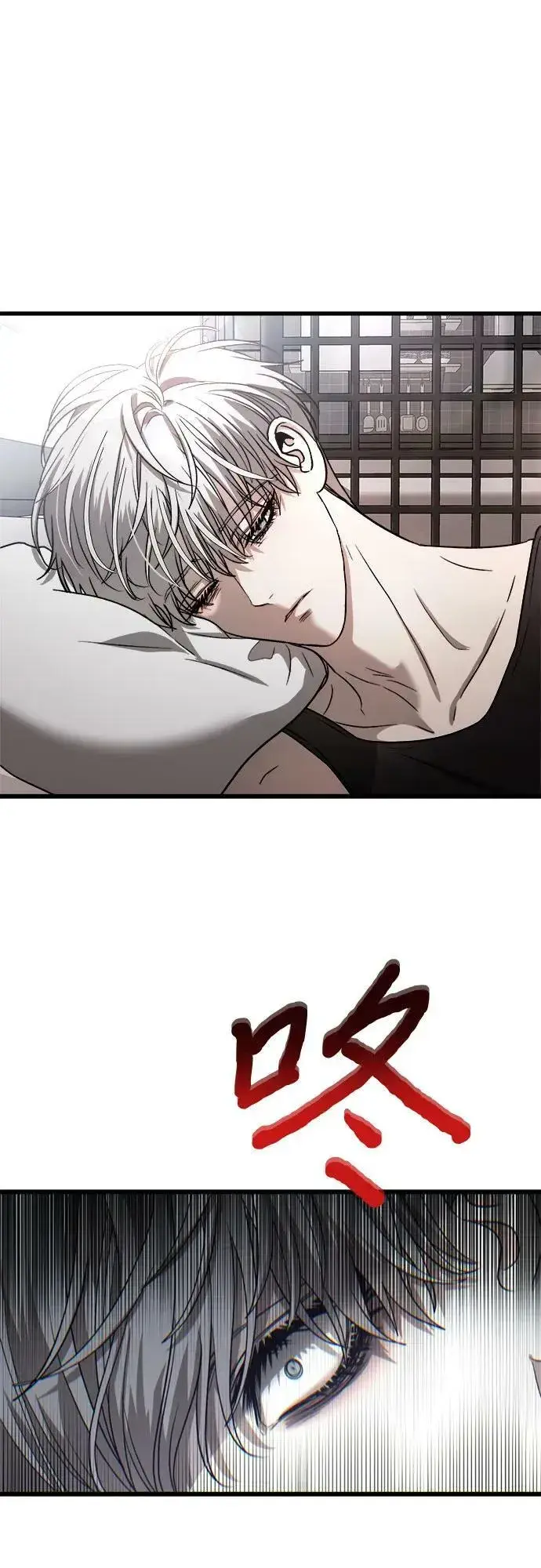 漫画《从梦到自由》第89话第3张图