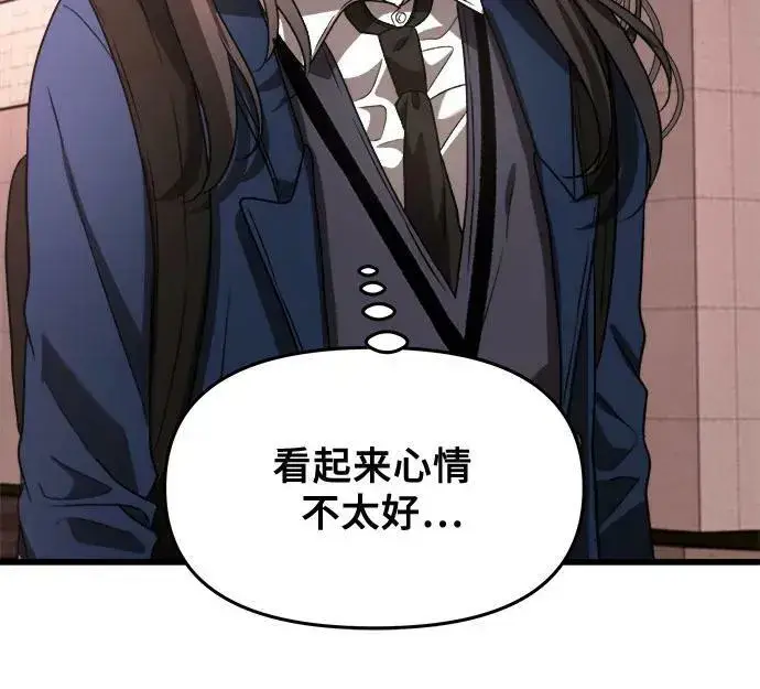 漫画《从梦到自由》第89话第41张图