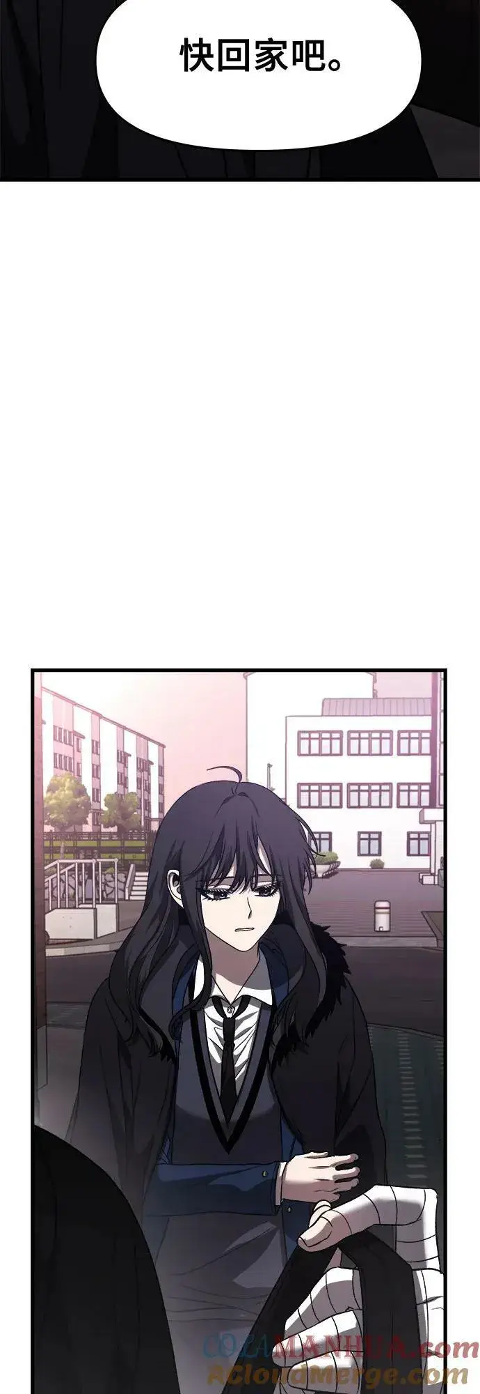 漫画《从梦到自由》第89话第43张图