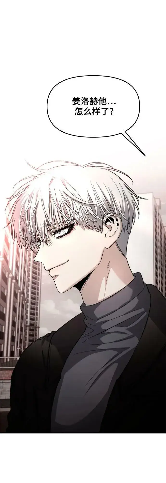 漫画《从梦到自由》第89话第63张图