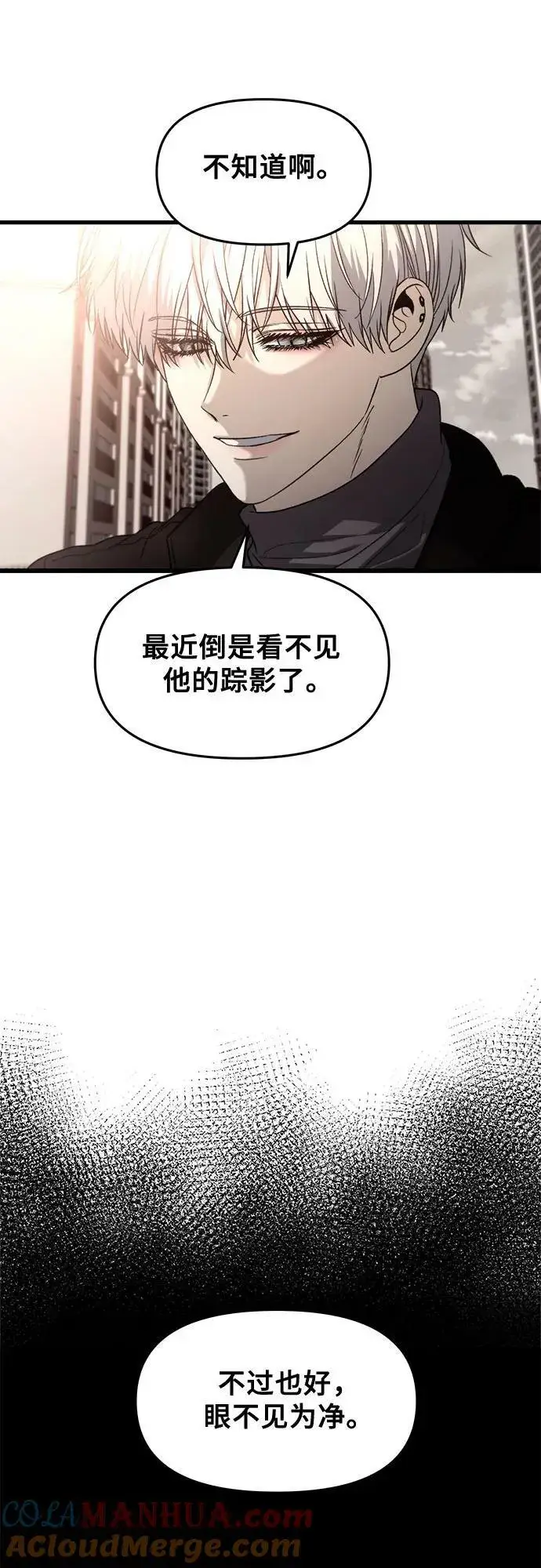 漫画《从梦到自由》第89话第64张图