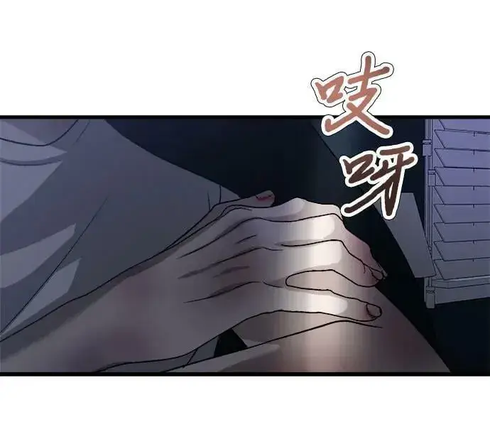 漫画《从梦到自由》第89话第66张图