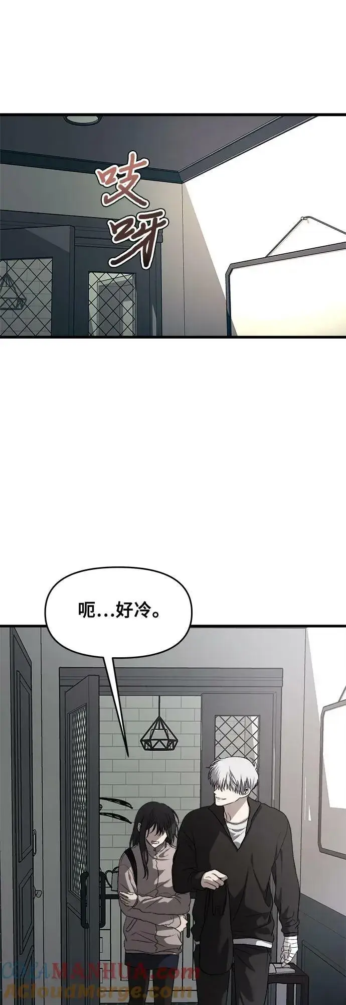 漫画《从梦到自由》第90话第22张图