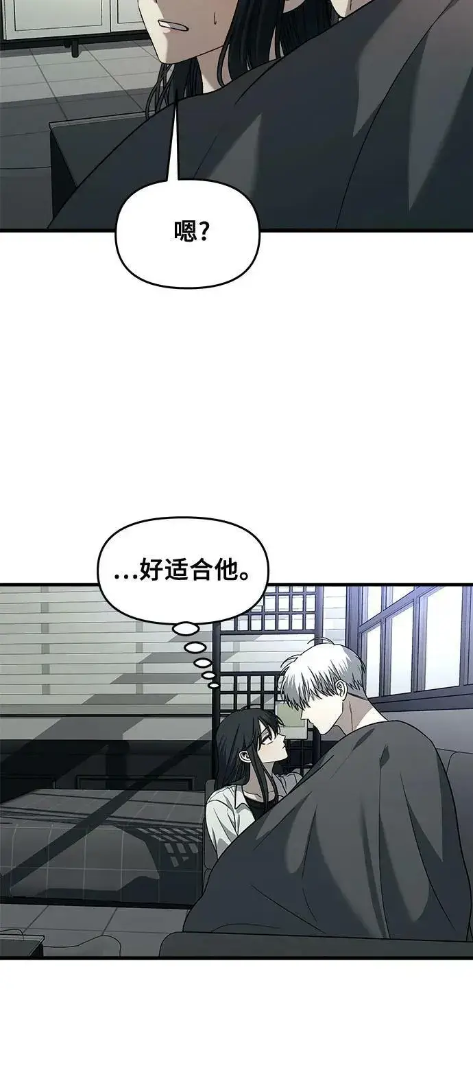 漫画《从梦到自由》第90话第30张图
