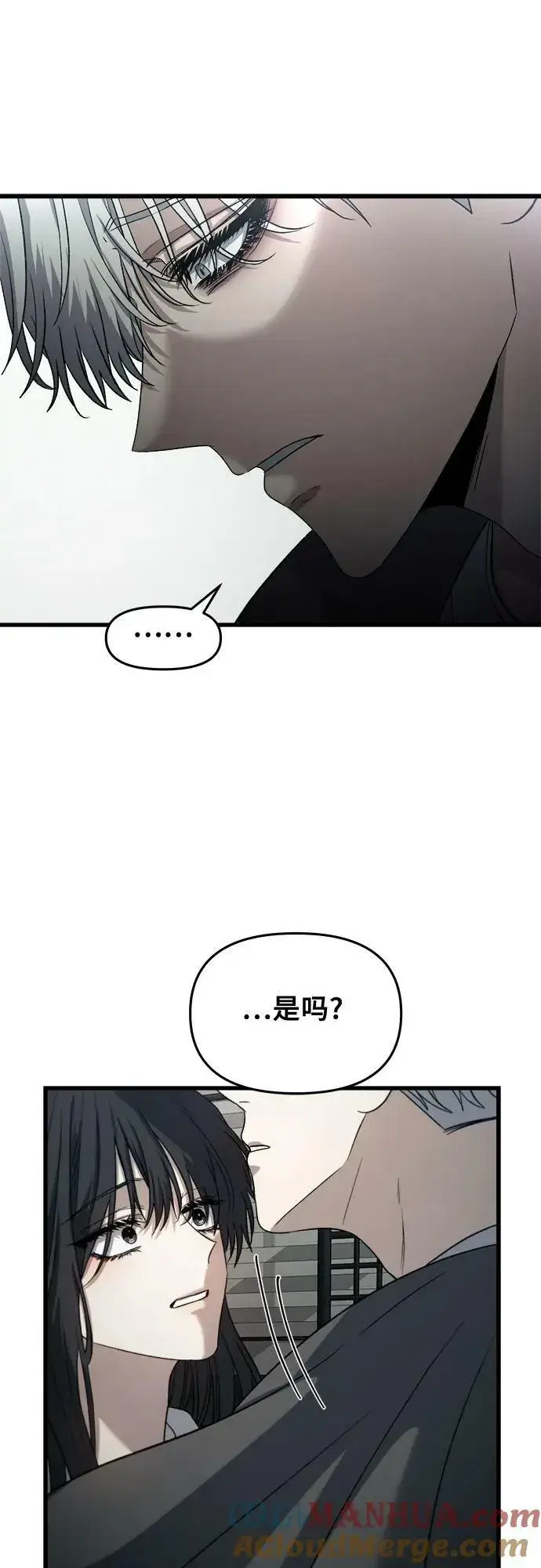 漫画《从梦到自由》第90话第34张图