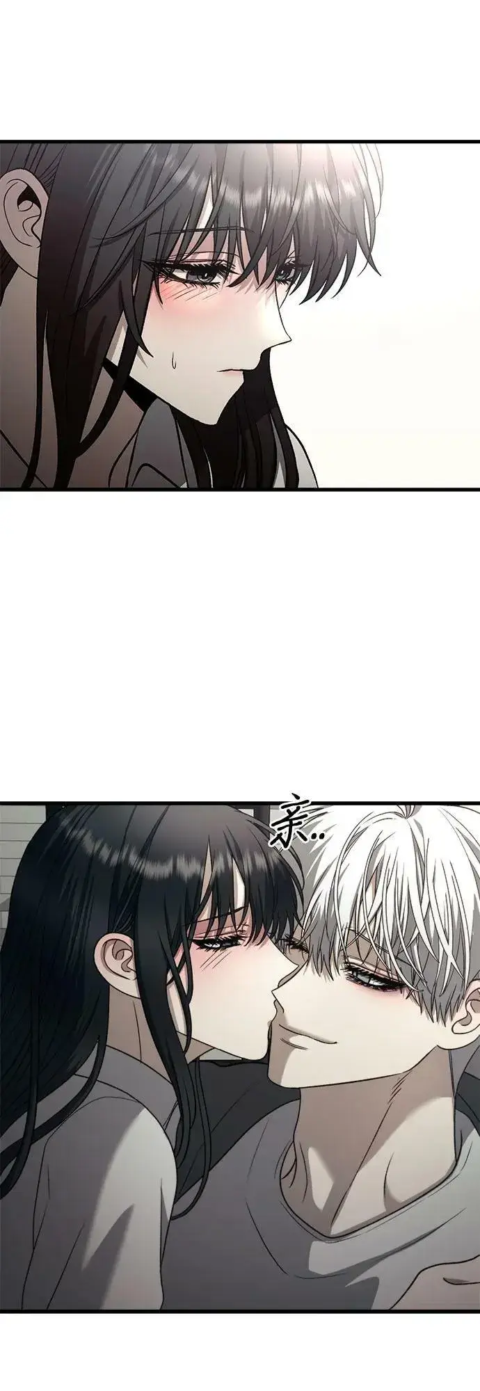 漫画《从梦到自由》第90话第41张图