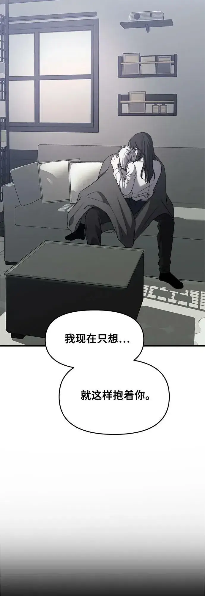 漫画《从梦到自由》第90话第47张图