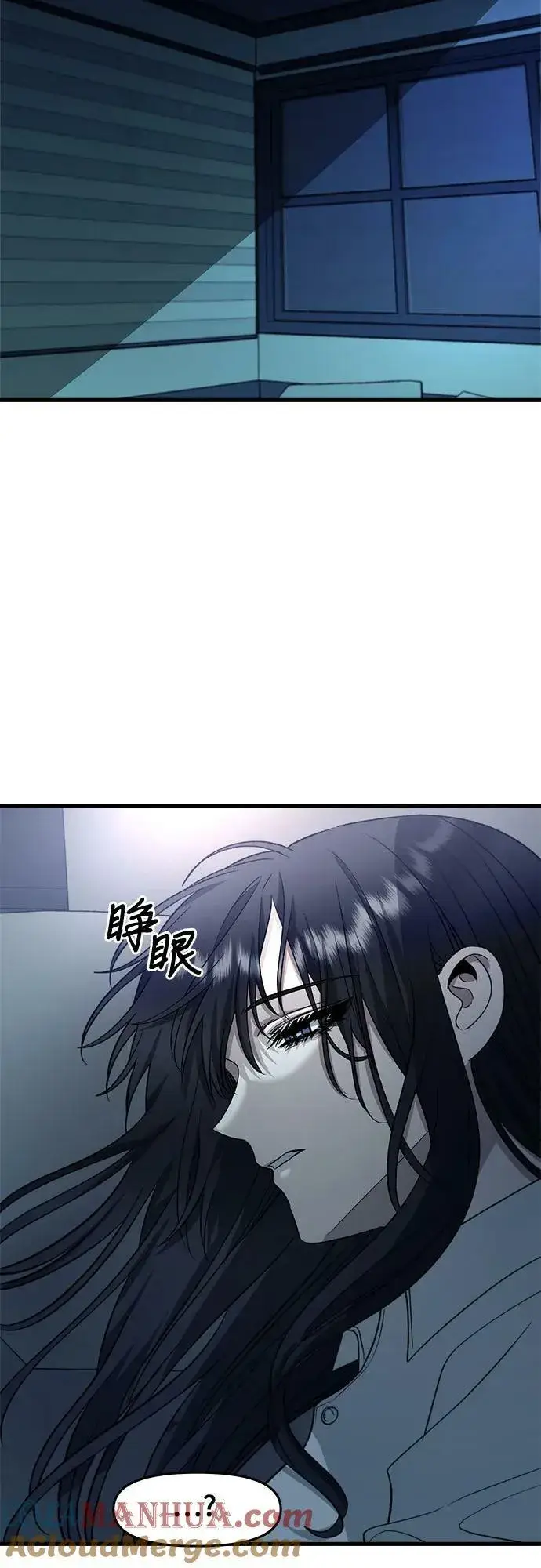 漫画《从梦到自由》第90话第49张图