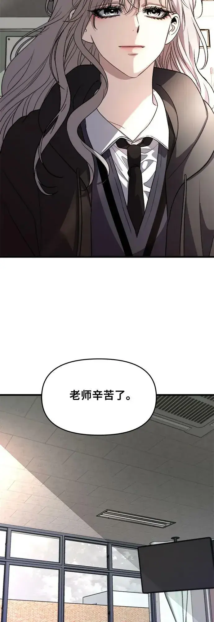 漫画《从梦到自由》第90话第5张图