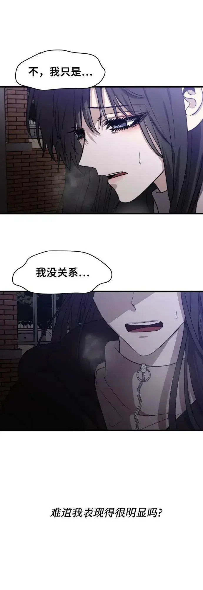 漫画《从梦到自由》第91话第18张图