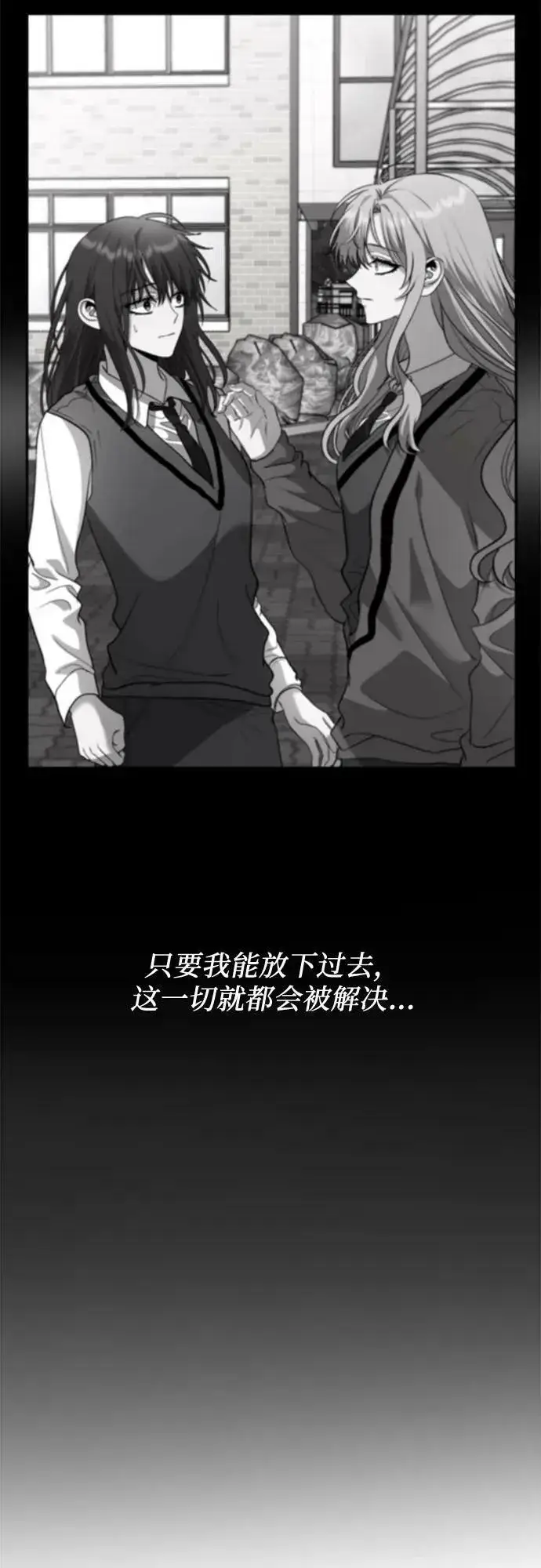 漫画《从梦到自由》第91话第20张图