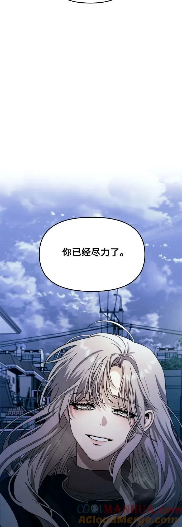 漫画《从梦到自由》第91话第34张图