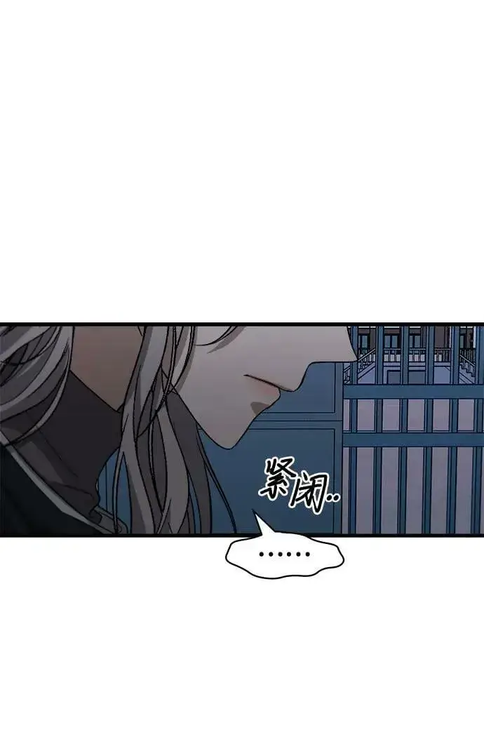 漫画《从梦到自由》第91话第41张图