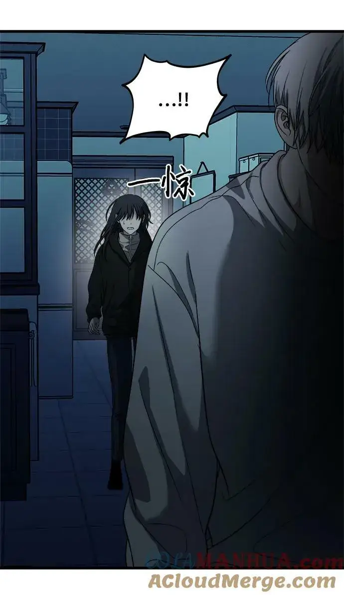 漫画《从梦到自由》第91话第46张图