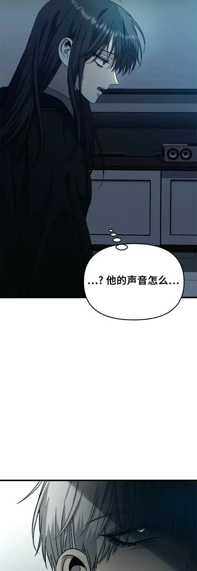 漫画《从梦到自由》第91话第50张图