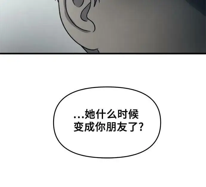 漫画《从梦到自由》第91话第51张图