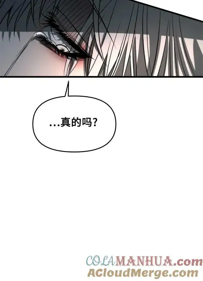 漫画《从梦到自由》第91话第67张图