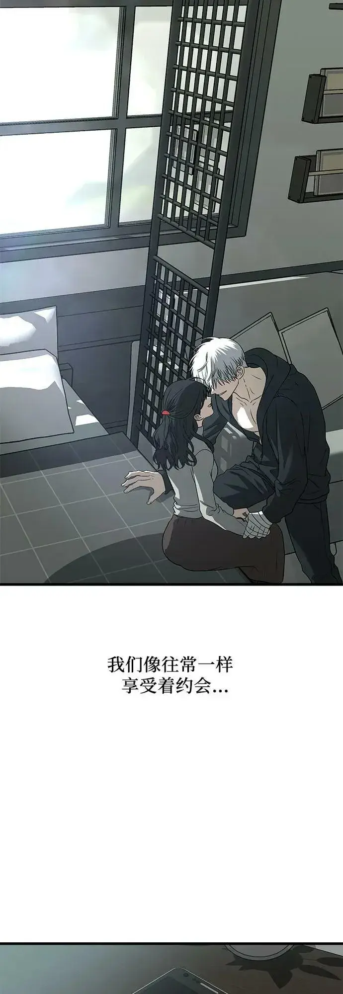 漫画《从梦到自由》第91话第71张图