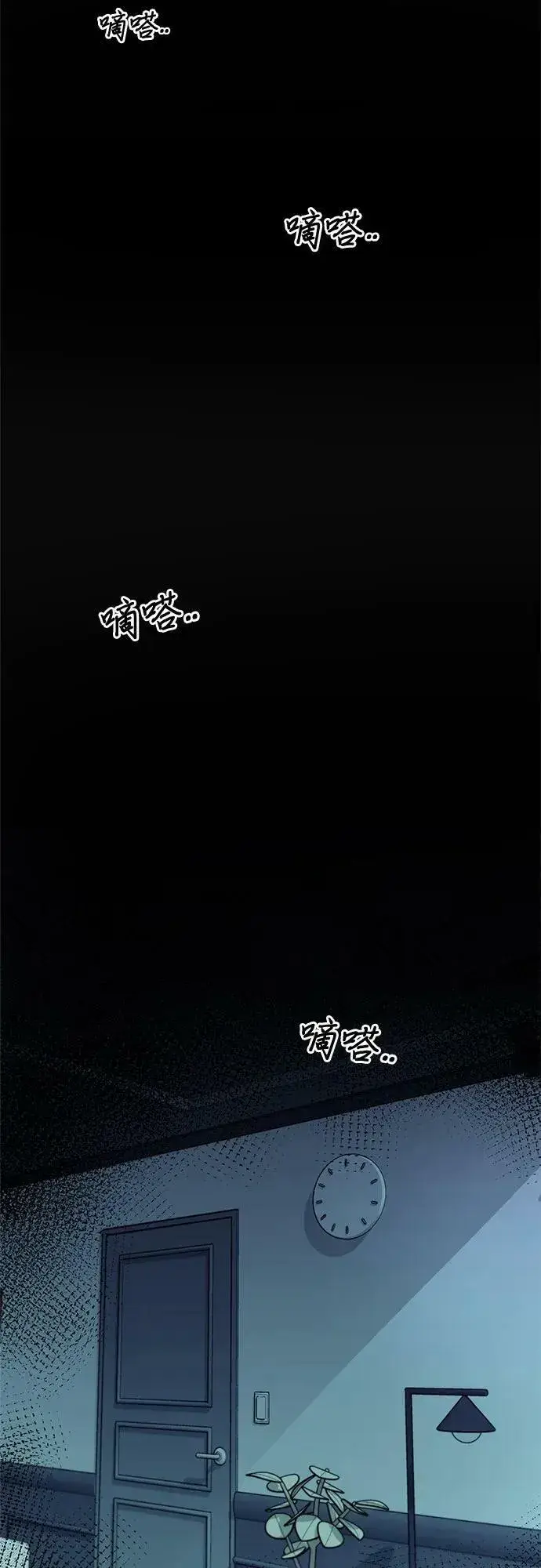 漫画《从梦到自由》第91话第9张图