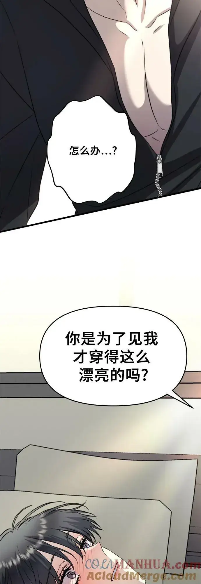 《从梦到自由》第92话图28